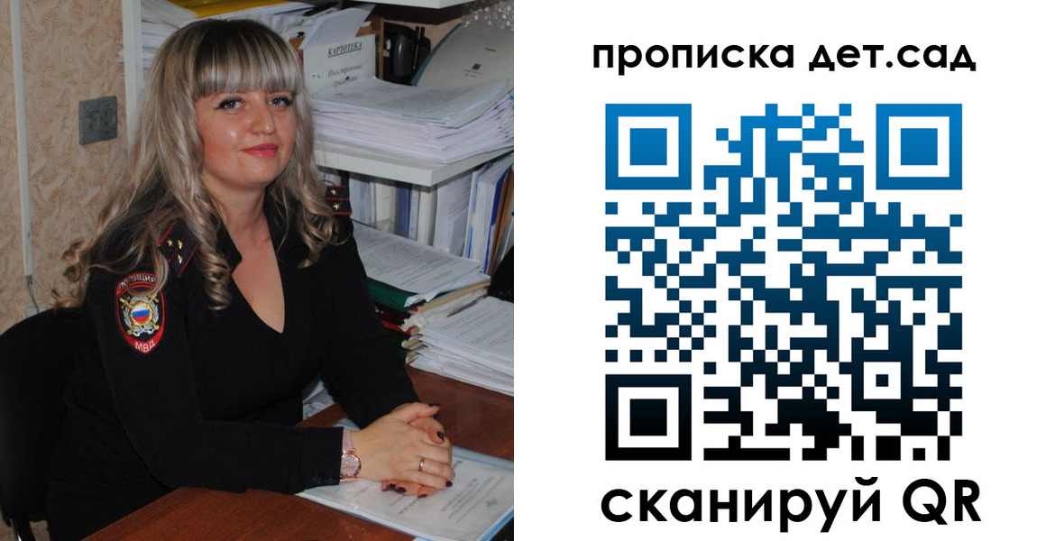 временная регистрация 2025 в Сегеже