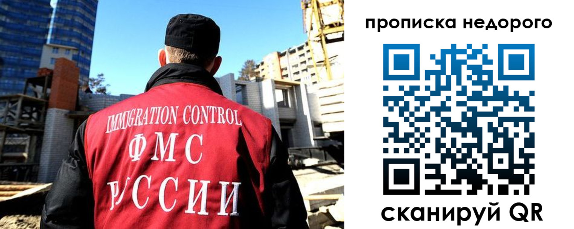 временная регистрация надежно в Сегеже