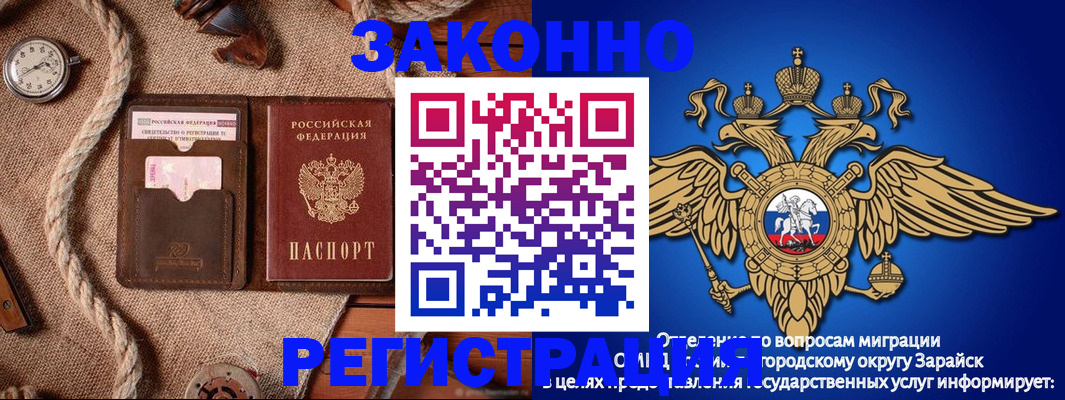временная регистрация купить в Сегеже