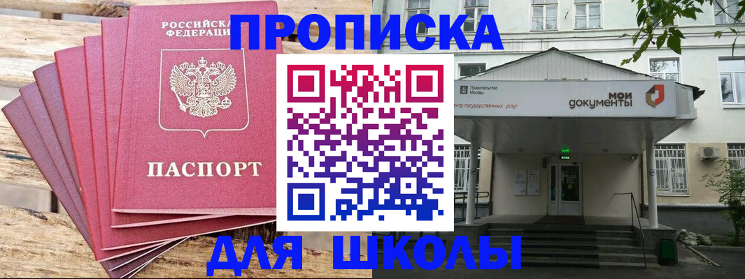 временная регистрация поиск в Сегеже