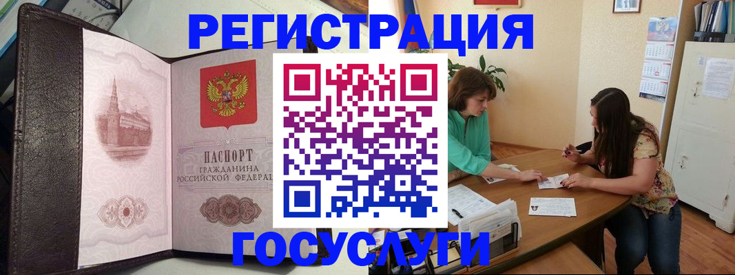 найти адрес прописки в Сегеже